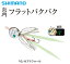 シマノ 炎月 フラットバクバク EJ-708R 80g 10J ゼブラフォール / 鯛ラバ タイラバ / セール対象商品 (6/21(木)12:59まで)