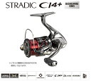 シマノ ストラディックCI4+ 4000XGM