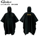がまかつ レインポンチョ GM-3498...
