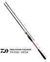 ダイワ 20 アナリスター タチウオ ML-180 (ベイトモデル) / 船竿 (D01) (O01) 【送料無料】 【セール対象商品】