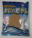 ビビッドくんの あじの肥やし 集魚材