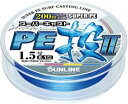 【サンライン】 スーパーキャスト PE投2 200m 0.8号