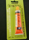 【東邦産業】特製うるし 青【ゆうパケット対応可】