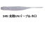 【マルキュー】グラスミノーL 4インチ 北陸UVパープルホロ