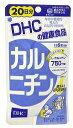 DHCの健康食品　カルニチン　20日分　(100粒)