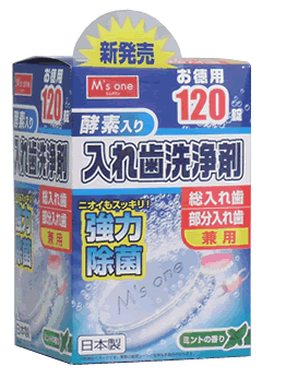エムズワン　酵素入り　入れ歯洗浄剤　ミントの香り　お徳用(120錠)
