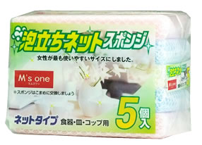 エムズワン　泡立ちネット　スポンジ　ネットタイプ　【食器・皿・コップ用】　(5個入り)　【RCPmara1207】　【マラソン201207_日用品】★税込1880円以上で送料無料★　　