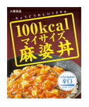 【ポイント10倍】　8/16(木)23:59まで　大塚食品　マイサイズ　麻婆丼　100kcal　(120g)やわらか豆腐を使ったちょい辛麻婆！ゴマ油、にんにくの香りが食欲をそそります。　