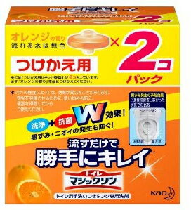 花王　流すだけで勝手にキレイ　トイレマジックリン　【オレンジの香り・流れる水は無色】　つけ…...:tsuruha:10015900