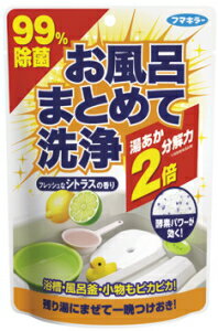 フマキラー　お風呂まとめて洗浄　【シトラスの香り】　(230g)　1回分　使いきりタイプ