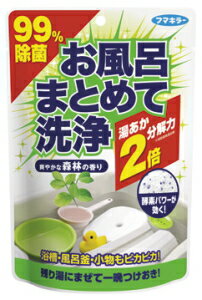 フマキラー　お風呂まとめて洗浄　【森林の香り】　(230g)　1回分　使いきりタイプ　