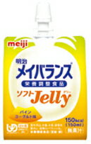 明治乳業　栄養調整食品　メイバランス　ソフトJelly　【パインヨーグルト味】　(150ml)　【RCPmara1207】　【マラソン201207_日用品】★税込1880円以上で送料無料★　ソフトな食感のゼリータイプの栄養食　