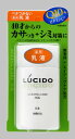 マンダム ルシード 薬用フェイスケア乳液 無香料エイジングケア処方 (120ml) ツルハドラッグ