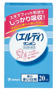 ユニチャーム　エルディ　タンポン　フィンガータイプ　量の多い日用　(20コ入)　【RCPmara1207】　