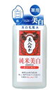 リアル 美人ぬか 純米美白 化粧水 ホワイトローション ドライ (130ml) 【医薬部外品】 ツルハドラッグ