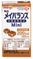 明治乳業　栄養調整食品　メイバランス　MiniL　【キャラメル味】　(125ml)　【RCPmara1207】　【マラソン201207_日用品】★税込1880円以上で送料無料★　バランスよく栄養補給が行えるように設計された流動食シリーズ 　