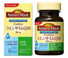 大塚製薬　ネイチャーメイド　コエンザイムQ10 　(50粒)