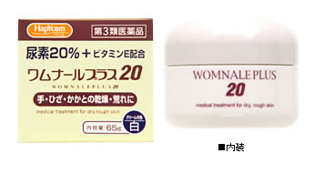 ★エントリーでポイント5倍★　ハピコム　HapYcom　尿素20％＋ビタミンE配合　ワムナールプラス20　(65g)　【第3類医薬品】★税込1980円以上で送料無料★　手指のあれ、ひじ・ひざ・かかと・くるぶしの角化症、老人の乾皮症、さめ肌に　