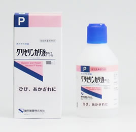 ★エントリーでポイント5倍★　健栄製薬　ケンエー　あかぎれ用薬　グリセリンカリ液P　【指定医薬部外品】　(100ml)