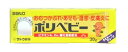 【第3類医薬品】サトウ製薬 おむつかぶれ・あせもに ポリベビー (30g) ツルハドラッグ