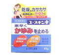 【第3類医薬品】ユースキン製薬 ユースキンアイ (