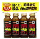 【第3類医薬品】《セット》 HapYcom ハピコム ケンラ...