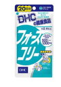 DHCの健康食品 フォースコリー 20日分 コレウスフォルス...