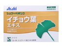 アサヒ シュワーベギンコ イチョウ葉エキス ドイツDr.W.シュワーベ製エキス使用