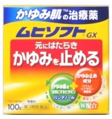 かゆみ肌の治療薬　ムヒソフトGX　(100g)　【第3類医薬品】　【RCPmara1207】　