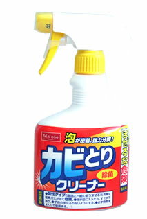 エムズワン　カビとりクリーナー　本体　(400ml)