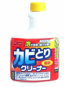 エムズワン　カビとりクリーナー　つけかえ用　(400ml)