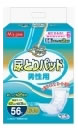 エムズワン　ライフラッグ　尿とりパッド　男性用　【パンツタイプ・テープ止めタイプ併用】　(56枚入)　【RCPmara1207】　