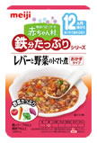 明治　ベビーフード　赤ちゃん村　鉄分たっぷりシリーズ　【レバーと野菜のトマト煮】　[12ヶ月頃から]　(80g)