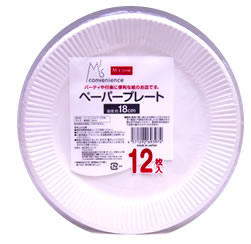 エムズワン コンビニエンス ペーパープレート