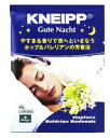 ドイツ製バスソルト KNEIPP クナイプ グーテナハト バスソルト 【ホップ&バレリアンの香り】 (40g) おやすみ前のやすらぎ入浴に ツルハドラッグ