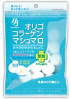 エイワ　オリゴ　コラーゲンマシュマロ　プラス葉酸【ヨーグルト味】　(50g)　【RCPmara1207】　【マラソン201207_日用品】★税込1880円以上で送料無料★　　