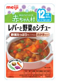 明治ベビーフード　赤ちゃん村　レトルトパウチシリーズ　【レバーと野菜のシチュー(おかずタイプ)】　(80g)　[12ヶ月頃〜]