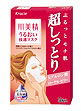 【特売】 クラシエ 肌美精 うるおい浸透マスク 【超しっとり】 (5枚入) 【全顔シート状美容液マスク】 ツルハドラッグ