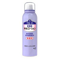 【ポイント10倍】　8/16(木)23:59まで　花王　ブローネ　薬用育毛ローション　【無香性】(180g)　