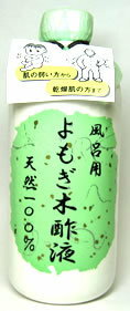 ★エントリーでポイント5倍★　風呂用　よもぎ木酢液 　（490ml）