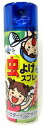 片桐 虫よけスプレー パウダーイン 【無香料】 (200ml...