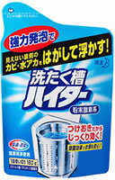 花王洗たく槽ハイター　粉末酸素系　(180g)　洗たく槽用洗浄剤