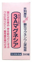 非刺激性活性酸化マグネシウム便秘薬　スリーエーマグネシア　3Aマグネシア　(360錠)　【第3類医薬品】　【RCPmara1207】　