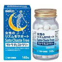 サトウ製薬 サトウチェストツリー 140粒 ツルハドラッグ