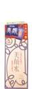 明色 美顔水 薬用化粧水 (80ml) 【医薬部外品】 ツルハドラッグ