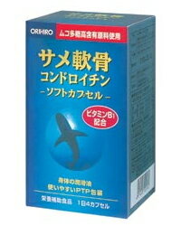 オリヒロ　サメ軟骨コンドロイチン　ソフトカプセル　(80粒)