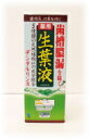 薬用 生葉液 (330ml) ツルハドラッグ