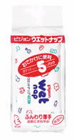 ピジョン　ウェットナップ　【おでかけ用ウェットティッシュ】　(10枚入×5コ)　