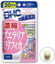 DHCの健康食品 濃縮プエラリアミリフィカ 【20日分】(60粒) ツルハドラッグ