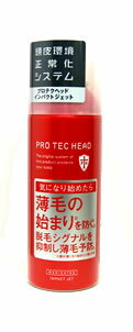 【ポイント10倍】　8/16(木)23:59まで　薄毛予防に！ライオン　PRO TEC HEAD(プロテクヘッド)　【インパクトジェット】　薬用スカルプスプレー（150g）　